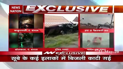 अम्फान तूफान के कारण 10-12 लोगों की गई जान