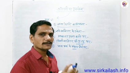 partnership accounts !   reconstitution of partnership firm !   साझेदारी का पुनर्गठन