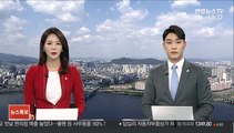 경기 시흥 과림저수지에 차량 빠져 2명 사망