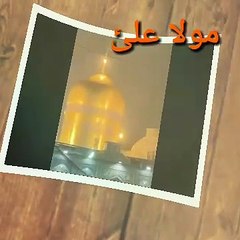 Meri jan Ali Mera man Ali WhatsApp status | 21 Ramzan Status video 2020 |