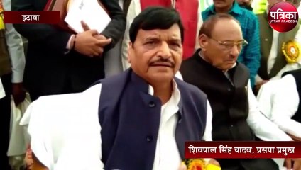 ईस्ट इंडिया कंपनी की तरह देश को गुलामी की ओर ले जा रही भाजपा - शिवपाल सिंह यादव