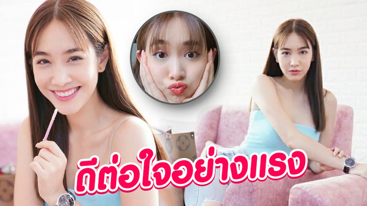 มิน พีชญา 4 ท่าสุดคิวต์ น่ารักขั้นสุดฉุดไม่อยู่