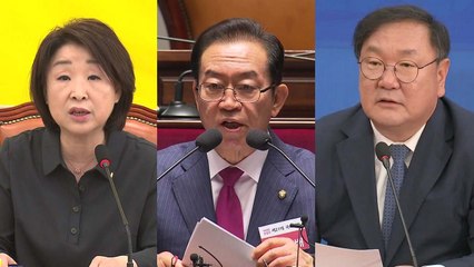 [더뉴스-말말말] 심상정 "윤미향 해명, 신뢰 잃어" / YTN