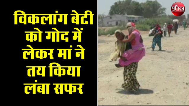 प्रवासी मजदूरों की मजबूरी