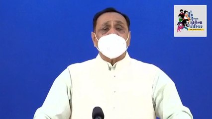 'मैं भी कोरोना वॉरियर' अभियान CM रूपाणी ने कराया शुरू, बोले- अब सब लड़ेंगे ये लड़ाई- VIDEO