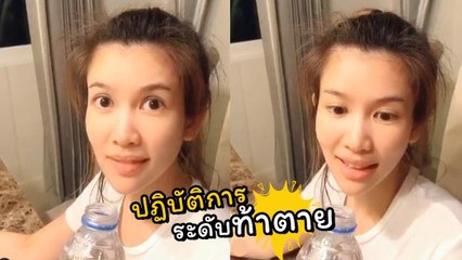โต๋ กล้าเสี่ยงขอแกล้ง ไบรท์ แถมทิ้งท้ายถ้าผมหายไป แปลว่าอยู่รพ.