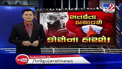 Valsad_ Fire breaks out at a company in second phase of Vapi GIDC_ TV9News