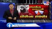 Swarm of locusts hit Valbhipur taluka of Bhavnagar _ TV9News