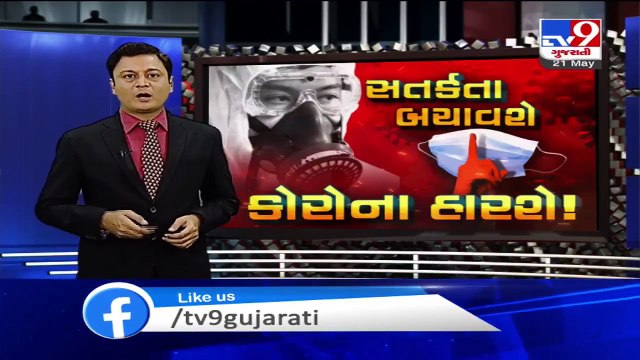 Swarm of locusts hit Valbhipur taluka of Bhavnagar _ TV9News