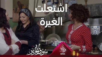 هدايا الضرائر تشعل الغيرة من جديد #سوق_الحرير #رمضان_يجمعنا