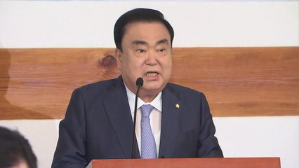 문희상 의장 "박근혜 사면 겁내지 않아도 될 때" / YTN