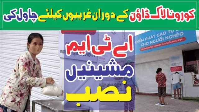 Volunteers in Vietnam Set Up Rice ATMs To Provide Food For Those impacted By The || Coronavirus