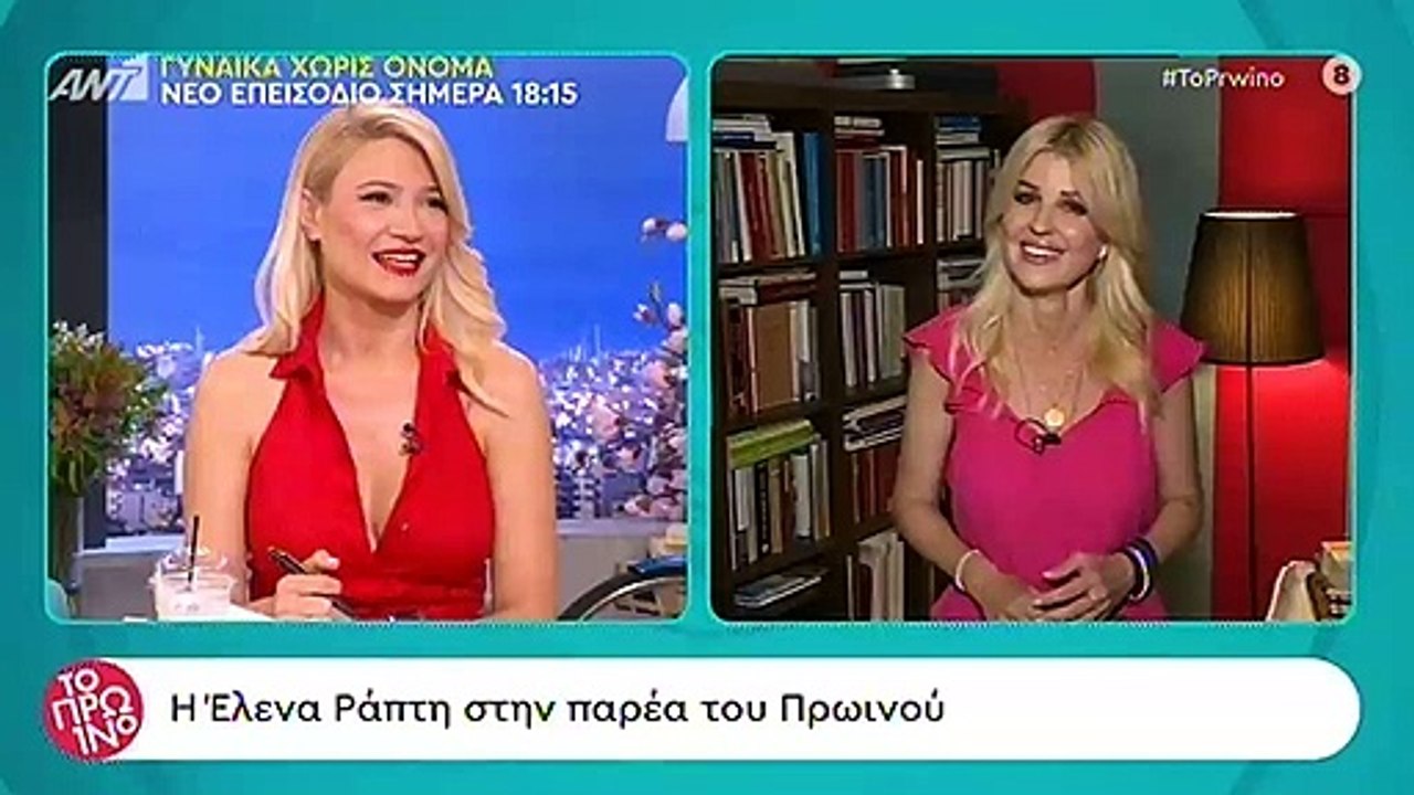 Φαίη Σκορδά: Ανακοίνωσε πότε ρίχνει αυλαία το Π...
