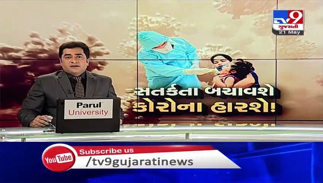 Ahmedabad_ Police have again started issuing e-challans to traffic violators _ TV9News