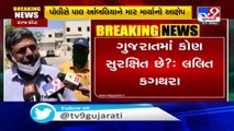 Rajkot_ Pal Ambaliya, president of Gujarat Kisan Congress allegedly thrashed by police, hospitalized