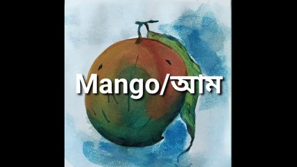 How to draw  a mango water colour painting step by step