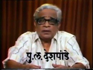 Pu La Deshpande - Nashib