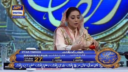 Shan-e-Iftar | Segment – Shan-e-Dastarkhawan [ Makhni Karahi ] | 20th May 2020May 20, 2020 60