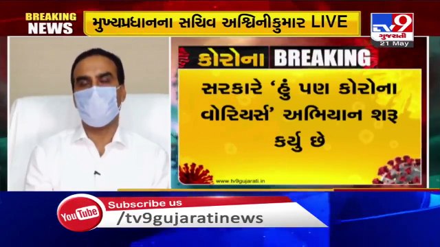 Gujarat has run 633 trains to send migrants to their native - Secy to Gujarat CMO