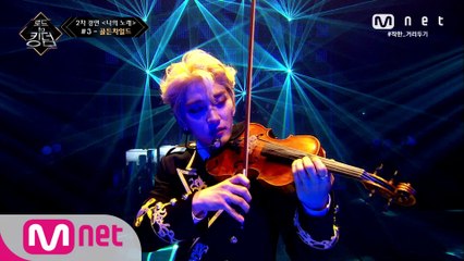 [4회] ♬ WANNABE - 골든차일드 @2차 경연