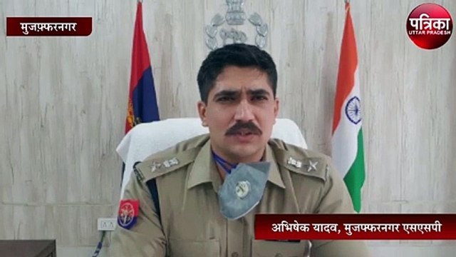 ईद की नमाज को लेकर एसएसपी की अपील