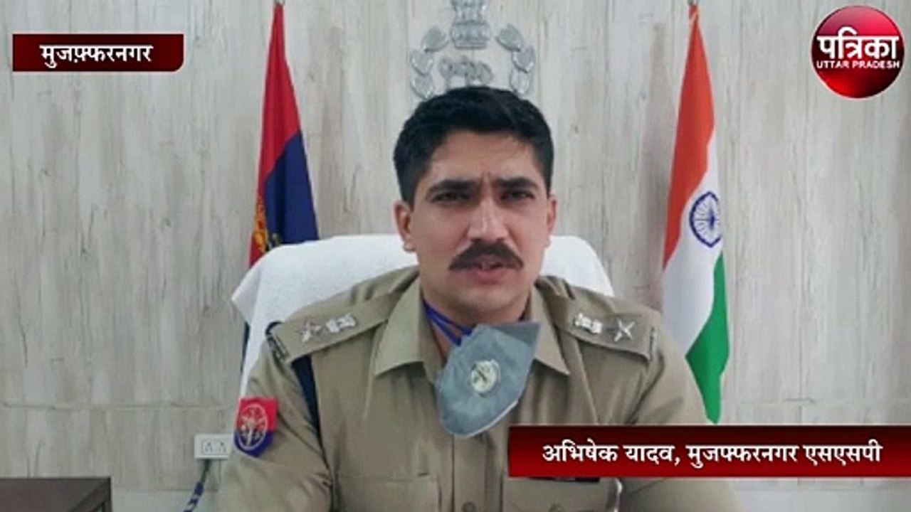 ईद की नमाज को लेकर एसएसपी की अपील