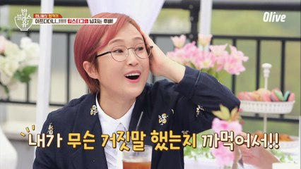 거짓말 한 걸 까먹어서 거짓말 안한다는 언니들ㅋㅋㅋㅋㅋㅋㅋ