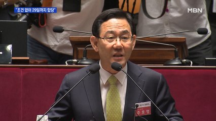 통합당 "조건 없이 29일까지 합당"…한국당 당직자, 당무 거부 선언까지