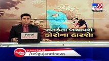 Ahmedabad CP Ashish Bhatia visits eastern parts of Ahmedabad _ Tv9GujaratiNews