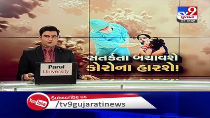 Ahmedabad CP Ashish Bhatia visits eastern parts of Ahmedabad _ Tv9GujaratiNews
