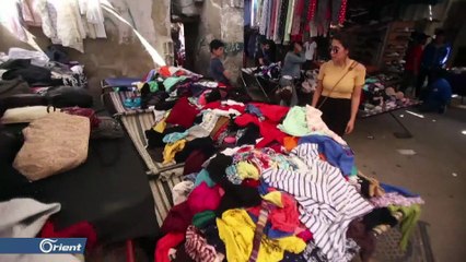 سوق " البالة " بديل السوريين لتأمين احتياجاتهم من الثياب