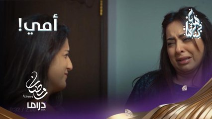 ريم بالدموع والنحيب.. هي أمي.. هي إيديا ورجولي اللي مقدر أحركهم