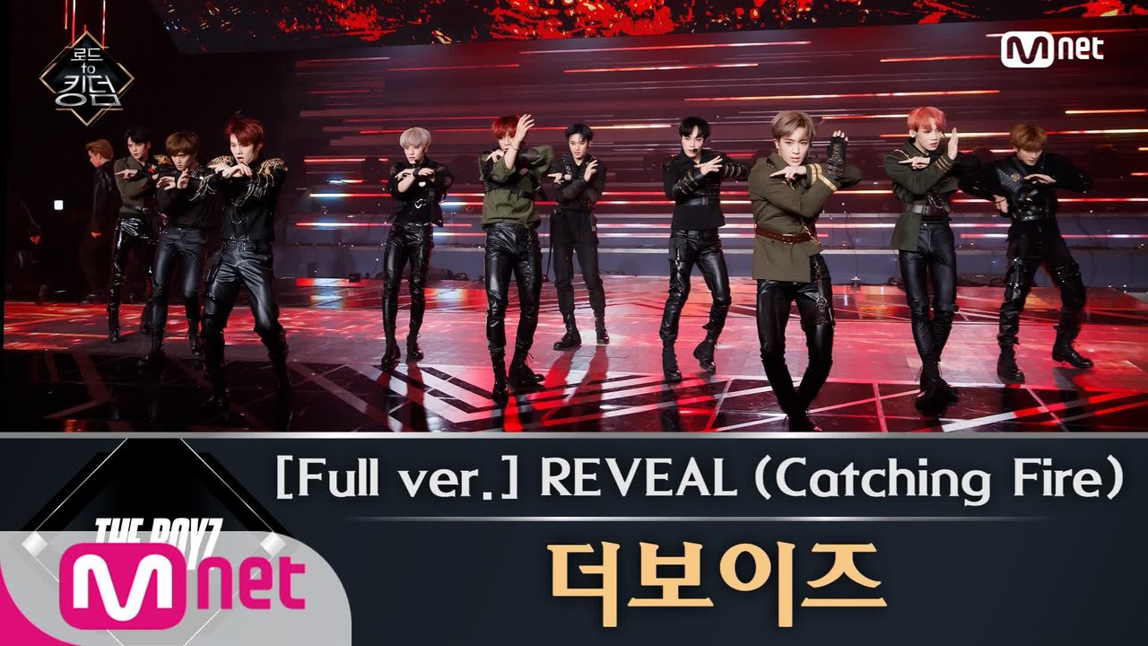 [풀버전] ♬ REVEAL (Catching Fire) - 더보이즈 @2차 경연