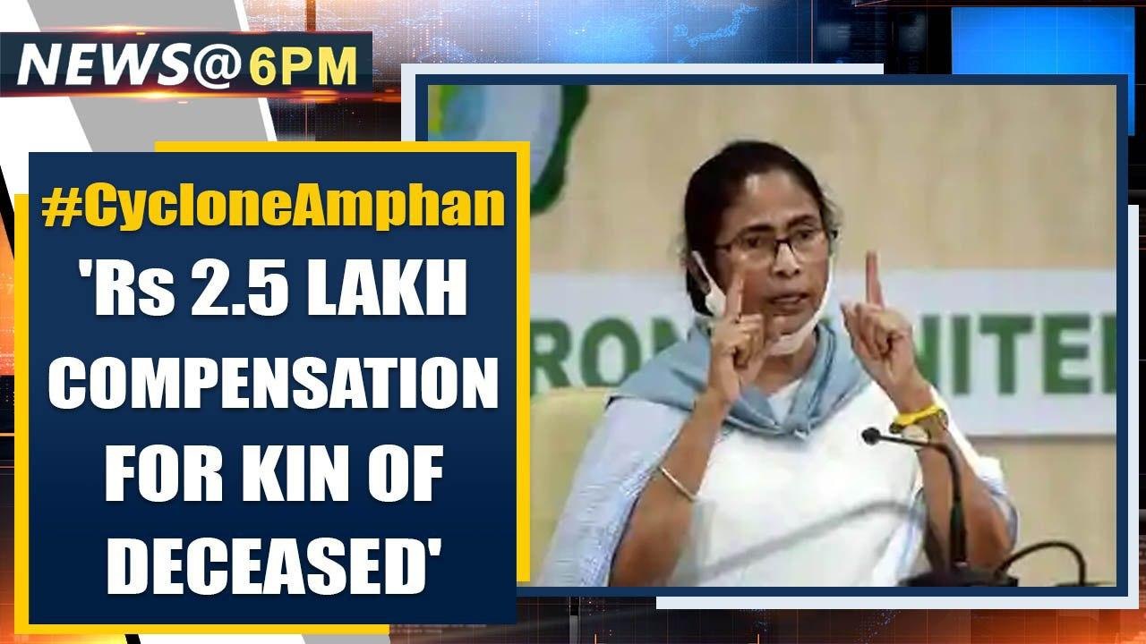 Cyclone Amphan: West Bengal CM announces compensation of Rs. 2.5 lakh for kin of deceased | Oneindia
