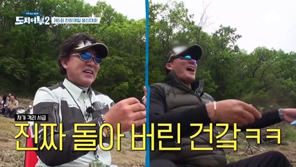 (탄식;;) 그걸 놓치면 어떡해↗↗ 당차게 올리고 빠져버린 수근ㅠㅅㅠ