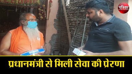 तीन लाख लोगों को बाँट चुके है राशन सामग्री के साथ साथ मास्क, और सैनेटाइजर