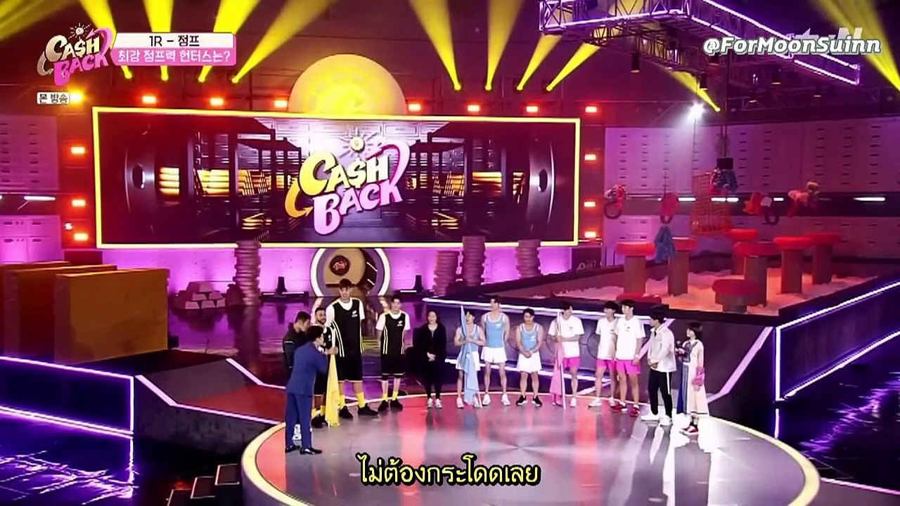 [THAI SUB] Cashback Suinn CUT Part1