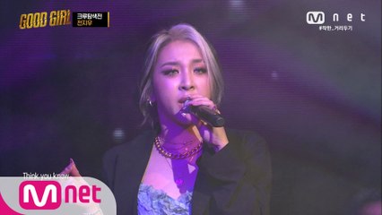 [2회] 전지우(JEON JIWOO) - Take You Down @크루탐색전