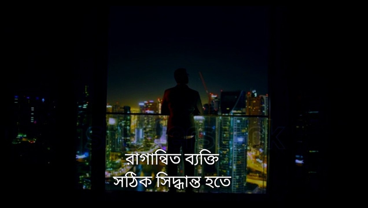 Reality -Bangla motivation