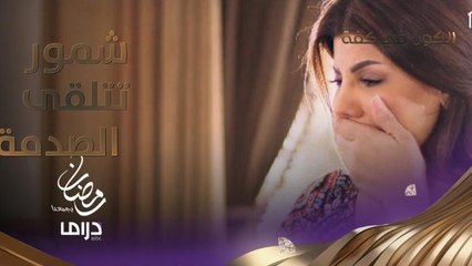 ولدي مات.. مشهد يبكي و يقهر القلوب..ولا يوصف بأية كلمات