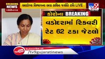 More 371 tested positive for coronavirus in Gujarat today, state's tally reaches 12910 _ Tv9
