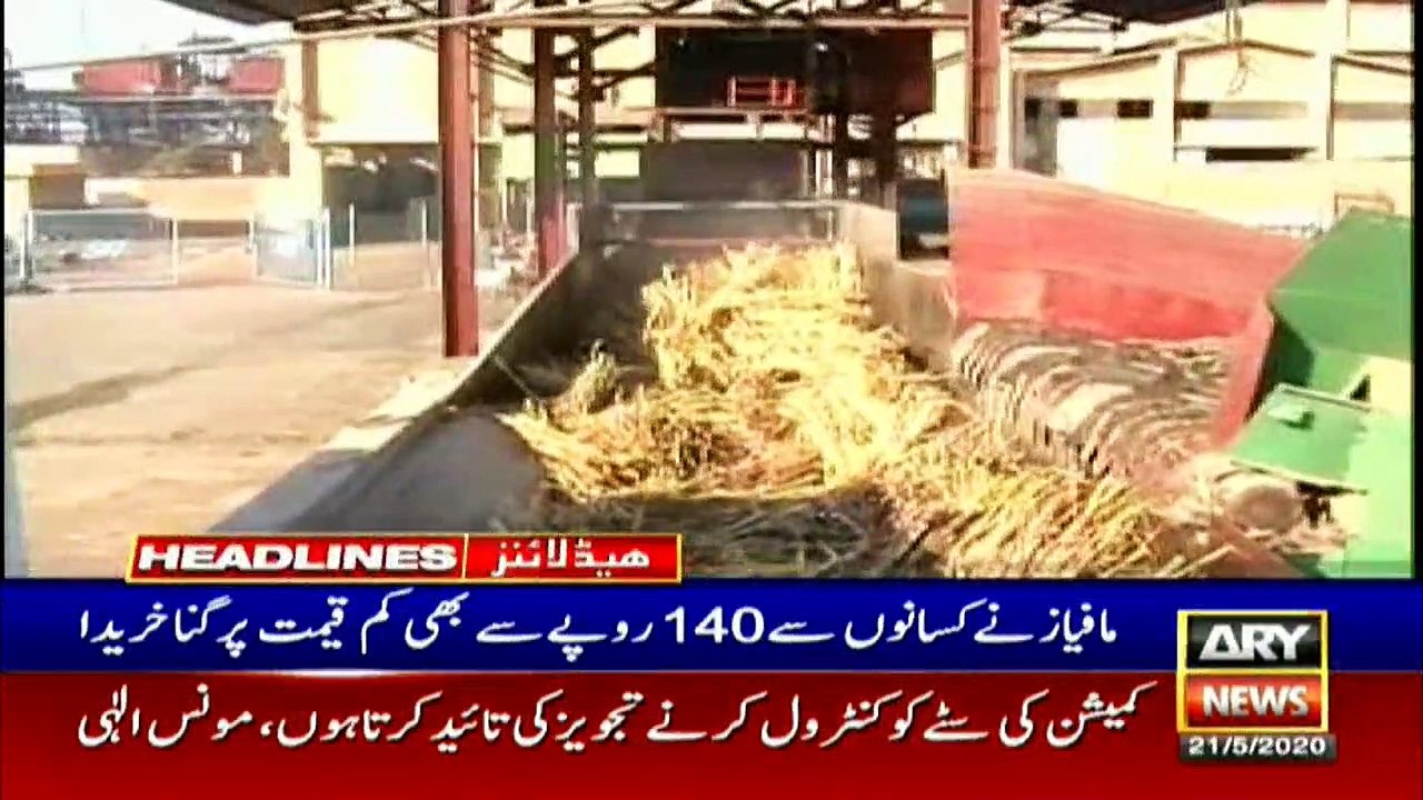 ARY News Headlines | 8 PM | 21 May 2020