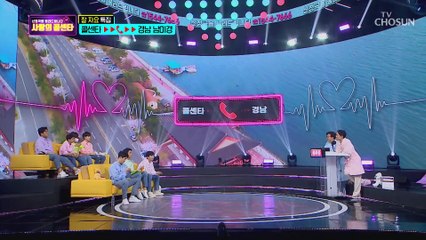 심장 호~ 명의 장민호 선생 ˘ᗜ˘ 치명적 매력↝