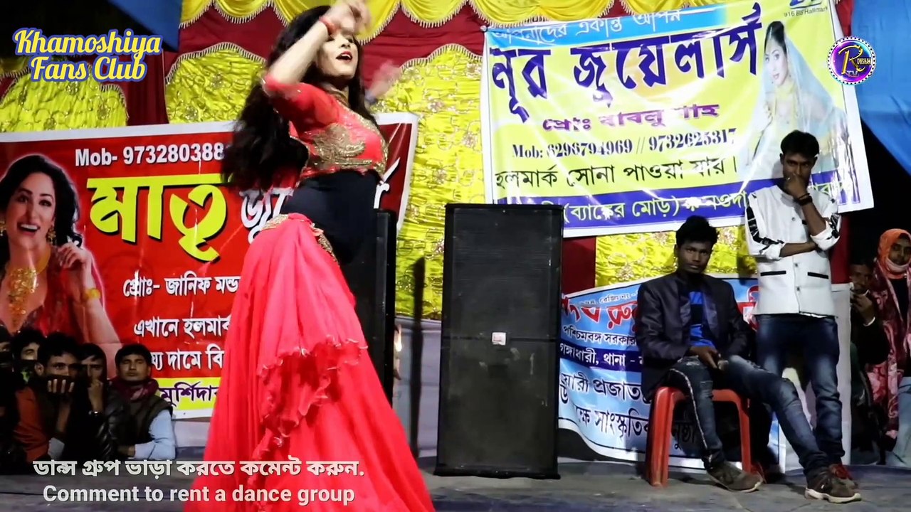 Dal Ke Kewadi Me Kili - Dance Night Star Dance Group