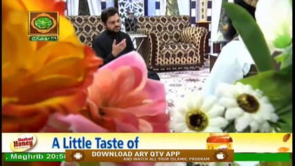 Naimat e Iftar - Naat Hi Naat - Shan e Ramzan - 21st May 2020 - ARY Qtv