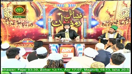 FAZAIL E RAMZAN - Shan e Ramzan - 21st May 2020 - ARY Qtv