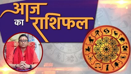 आज का राशिफल 22 May 2020 | Aaj ka rashifal | Today's Horoscope | Deepali Dubey | Boldsky