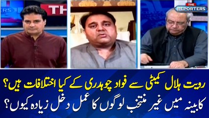 What is the conflict between Fawad Chaudhry with Ruet-e-Hilal Committee?