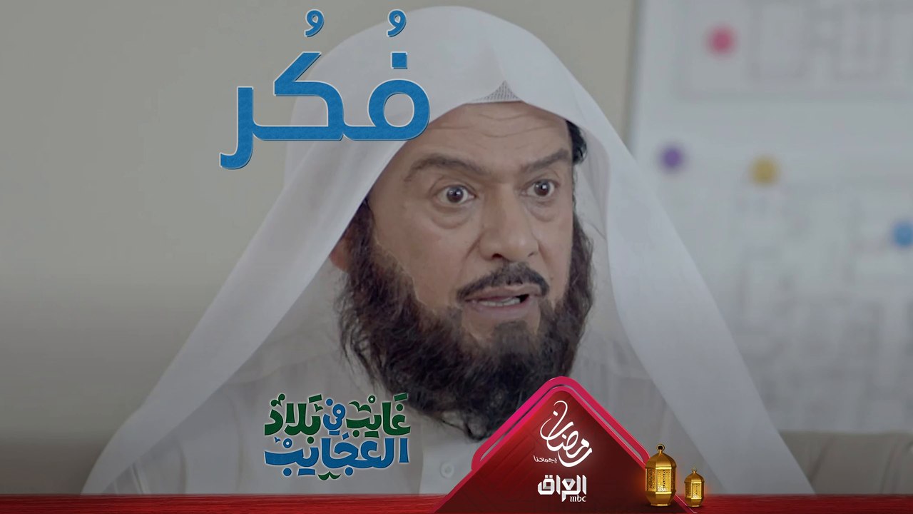 عيني بس كولوله شنو يلبس ويحط عطر لو لا ممعقوله هيجي