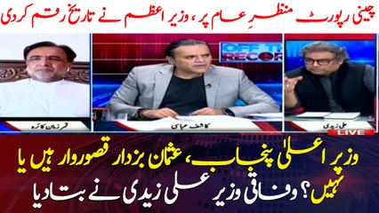 Everyone involved in sugar shortage will face the process of accountability: Ali Zaidi